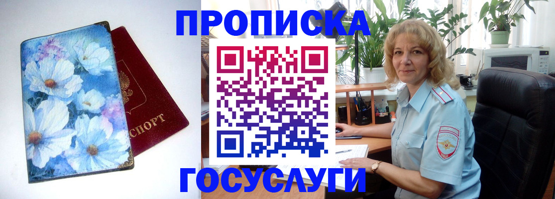 форма 3 в Саранске